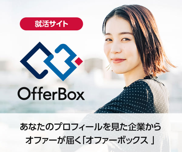 OfferBoxのバナー広告